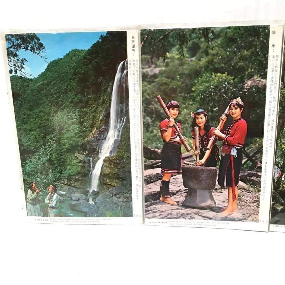 Vintage Taiwan postcards 12